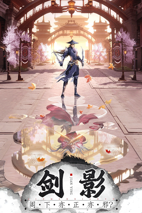 王者战神官方正版最新版截图1