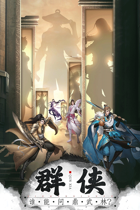 王者战神官方正版最新版截图2