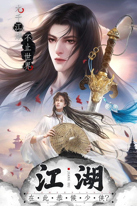 王者战神官方正版最新版截图3