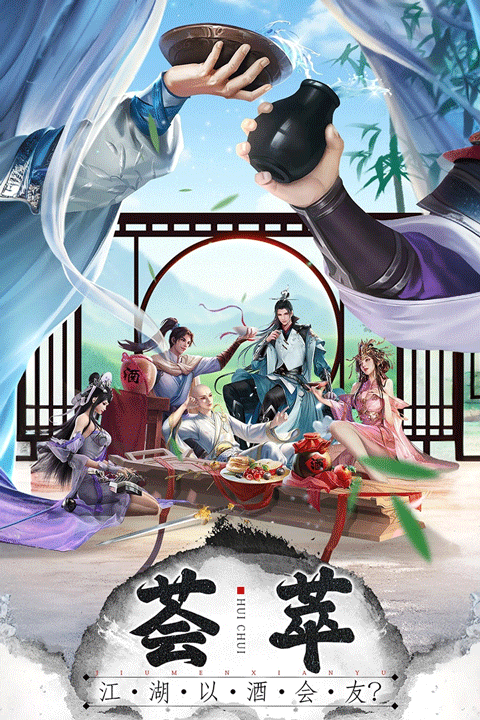 王者战神官方正版最新版截图4