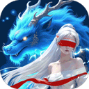 王者战神官方正版