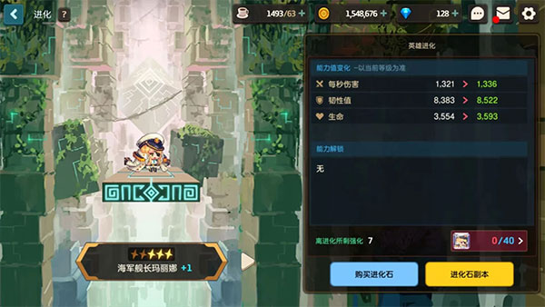 坎公骑冠剑最新版