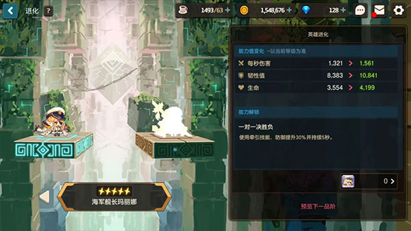 坎公骑冠剑最新版