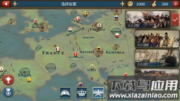 欧陆战争6韩国的梦想截图