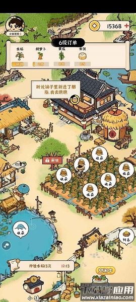 锦绣花田游戏下载安装