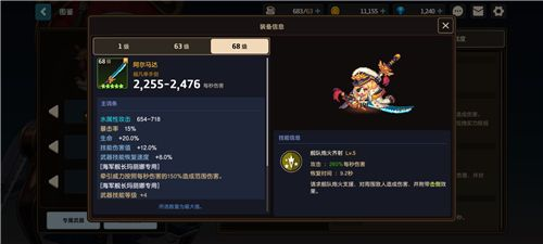 坎特伯雷公主与骑士唤醒冠军之剑的奇幻冒险taptap版