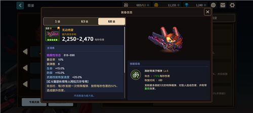 坎特伯雷公主与骑士唤醒冠军之剑的奇幻冒险taptap版