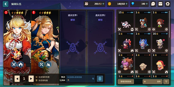 坎特伯雷公主与骑士唤醒冠军之剑的奇幻冒险taptap版