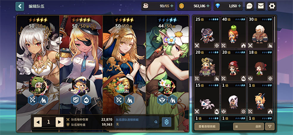 坎特伯雷公主与骑士唤醒冠军之剑的奇幻冒险taptap版