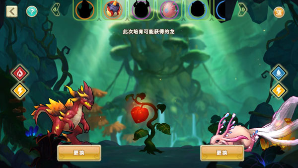 我有一座育龙岛华为版