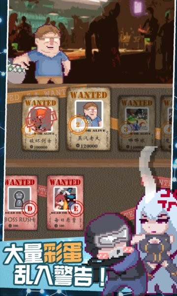 交叉次元游戏截图2