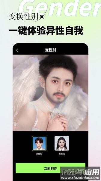 妙影软件截图1