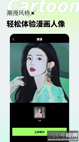 妙影软件截图2