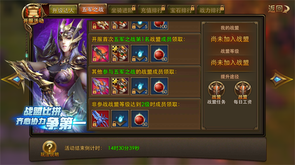 永恒纪元0.1折扣版