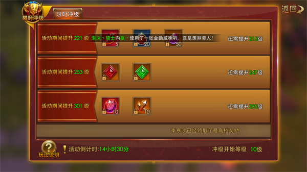 永恒纪元0.1折扣版