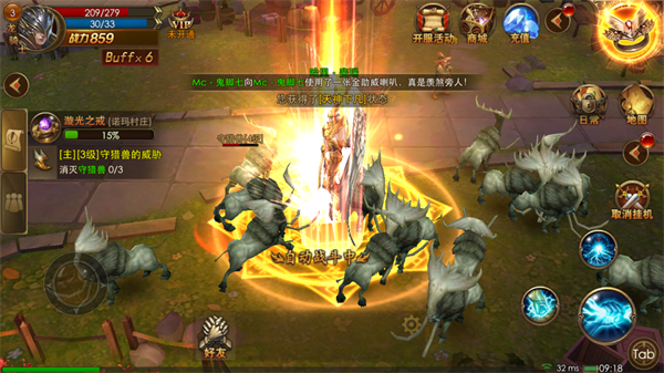 永恒纪元0.1折扣版