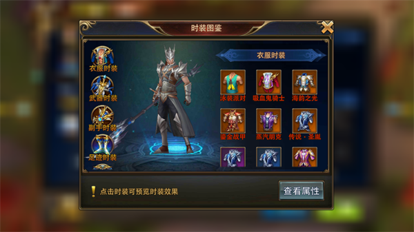 永恒纪元0.1折扣版