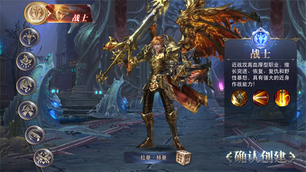 永恒纪元0.1折扣版