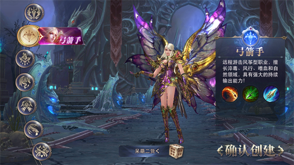 永恒纪元0.1折扣版