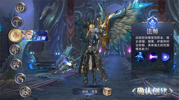 永恒纪元0.1折扣版