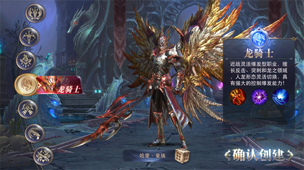 永恒纪元0.1折扣版