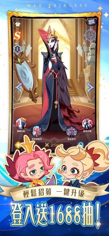 公主别这样游戏截图4