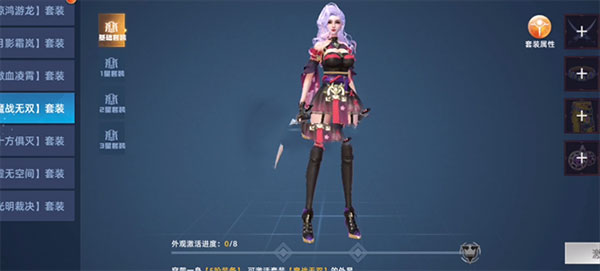 异能都市果盘版