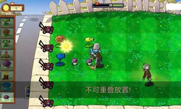 植物大战僵尸重生版最新版最新版截图2