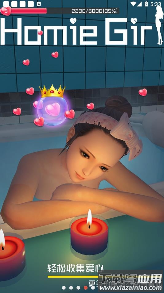 智能姬化中文版游戏下载(干物少女)最新版截图1