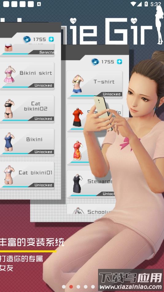 智能姬化中文版游戏下载(干物少女)最新版截图4