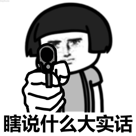 票房大卖王抖音版本