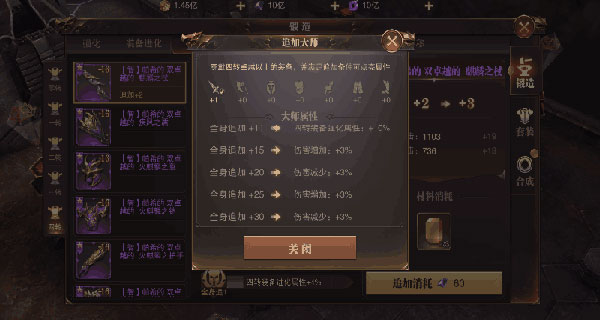 精灵盛典黎明oppo版