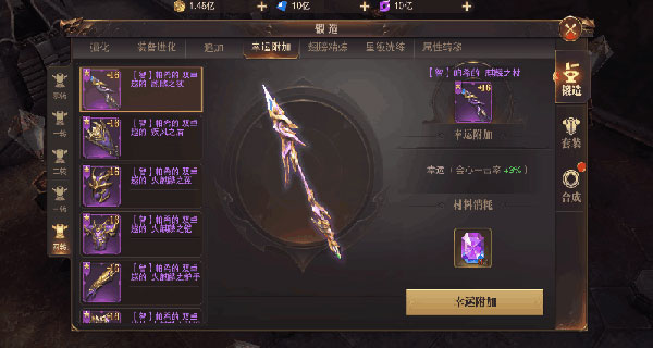 精灵盛典黎明oppo版