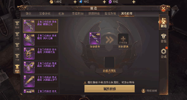 精灵盛典黎明oppo版