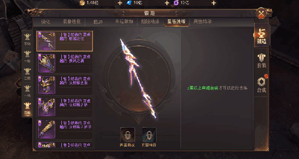 精灵盛典黎明oppo版