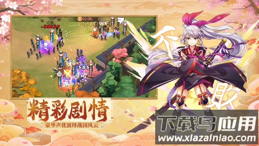 时之幻想曲游戏下载安装2022截图2