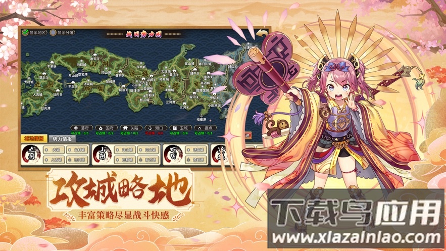 时之幻想曲游戏下载安装2022截图3