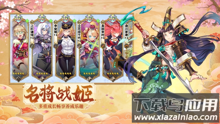 时之幻想曲游戏下载安装2022截图5