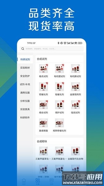 探索平台官方版最新版截图1