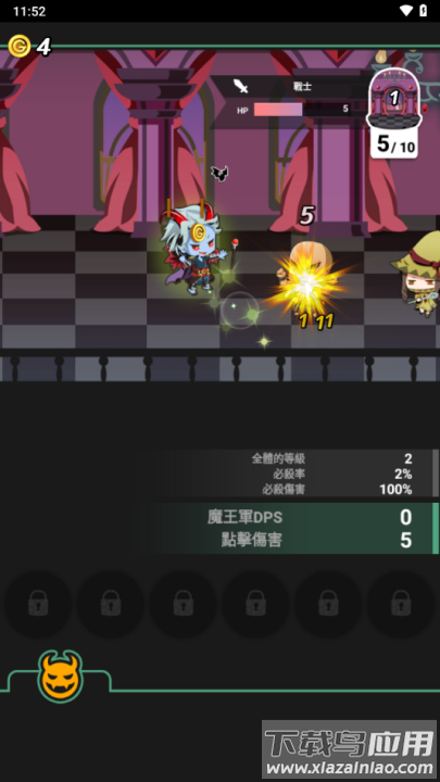 我家的魔王大人不愧勇者2游戏最新版截图1