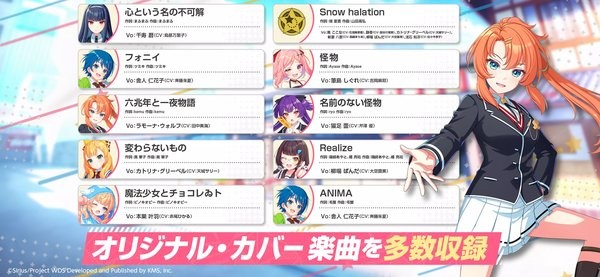 worlddaistar梦想星座盘(ユメステ)最新版截图5