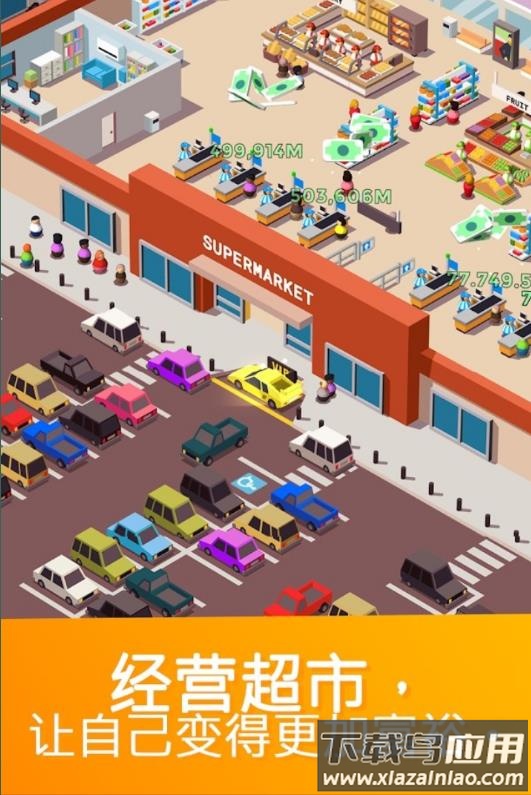 闲置超市大亨官方正版手游下载(Idle Supermarket Tycoon)截图3