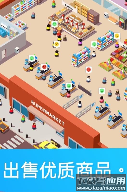 闲置超市大亨官方正版手游下载(Idle Supermarket Tycoon)截图4