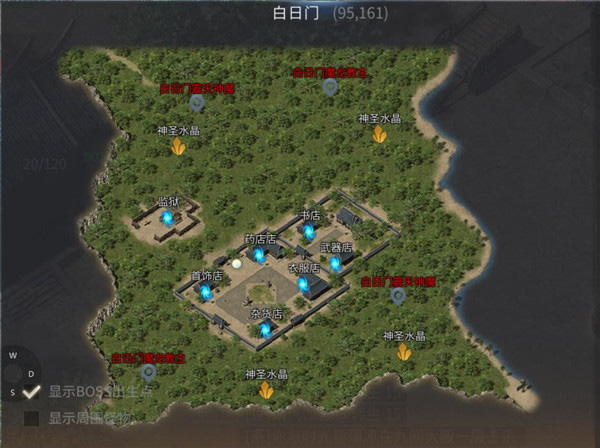 傲世龙城3d手游官方正版