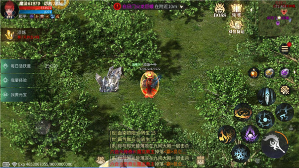 傲世龙城3d手游官方正版