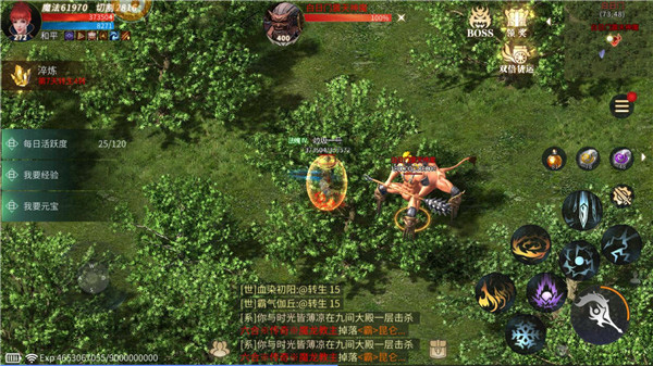 傲世龙城3d手游官方正版