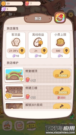 自动招揽客人效果