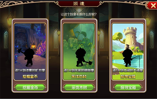 幻想之城九游版本