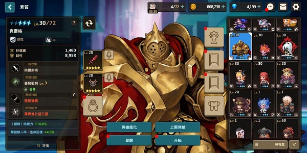 坎公骑冠剑内购破解版