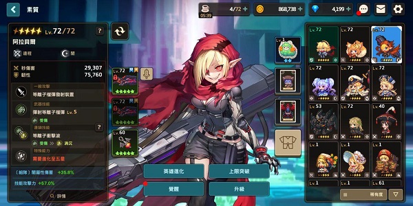 坎公骑冠剑内购破解版